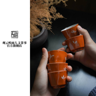 观云听雨 观云拟古矾红幽兰杯杯(5只)景德镇手工剔花工艺