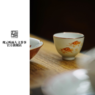 景德镇观云听雨观云拟古有余君杯