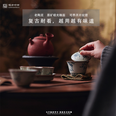 观云听雨南青唐草纹小客杯盖碗壶承主人杯茶则喝茶杯套装复古清新