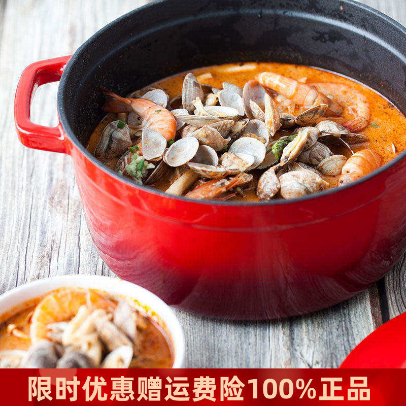 德国plazotta珐琅铸铁锅平底加厚汤锅砂锅密封电磁炉炖锅煲汤锅具