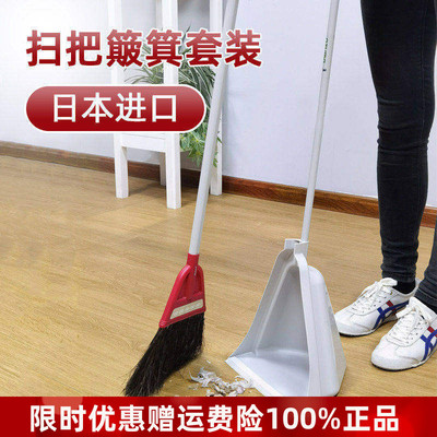日本扫把簸箕套装扫地扫地