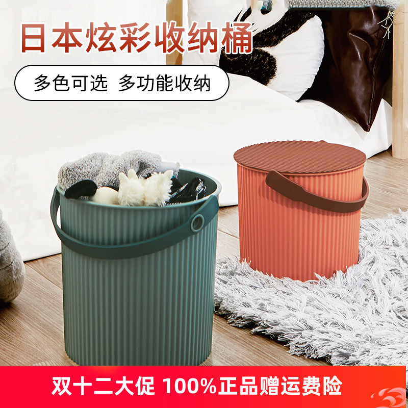 利快日本进口多功能炫彩收纳桶