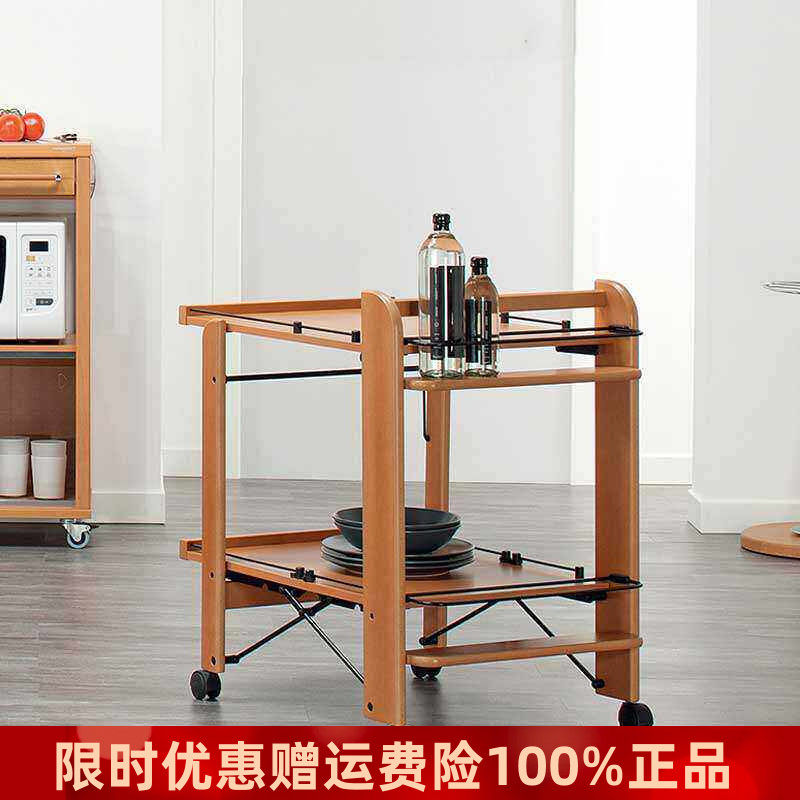 利快意大利原装进口榉木双层木制推车简约可折叠带水杯收纳置物架