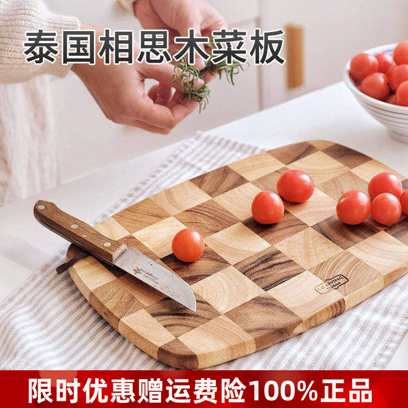 利快长方形相思木菜板