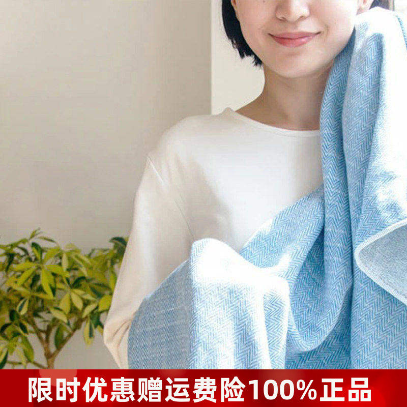 利快日本进口纱布纯棉双色浴巾
