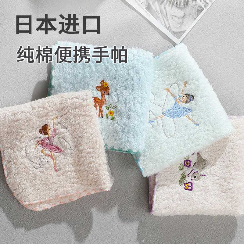 利快日本进口纯棉小方巾便携手帕卡通可爱刺绣工艺日式手帕小毛巾