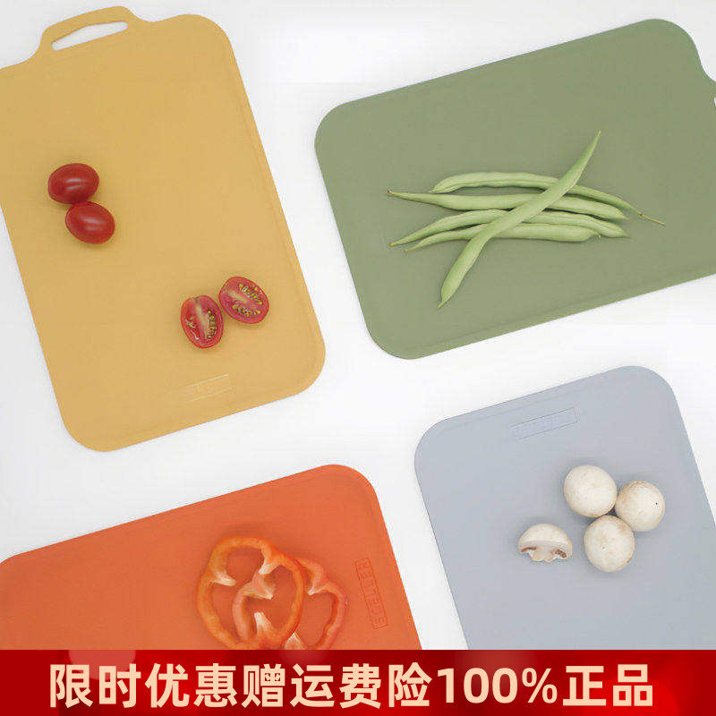 利快韩国进口TPU抗菌双面菜板环保防霉家用砧板厨房水果蔬菜砧