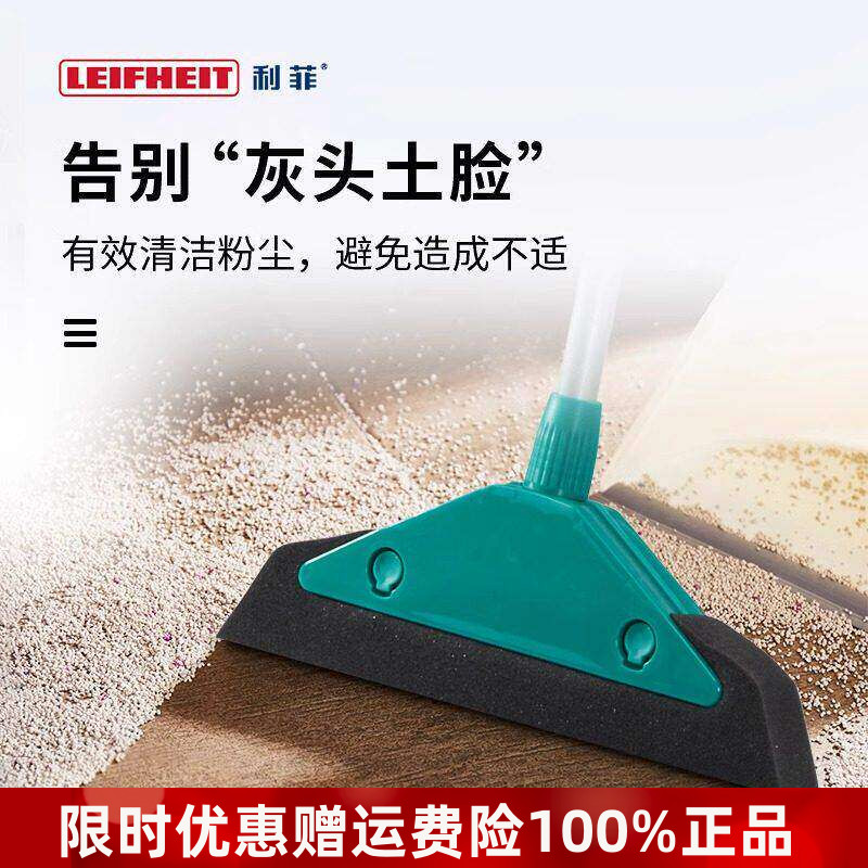 德国利快魔术海绵扫把神器图片
