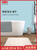 利快进口长方形浴室地垫家用洗手间厕所简约卫生间吸水速干防滑