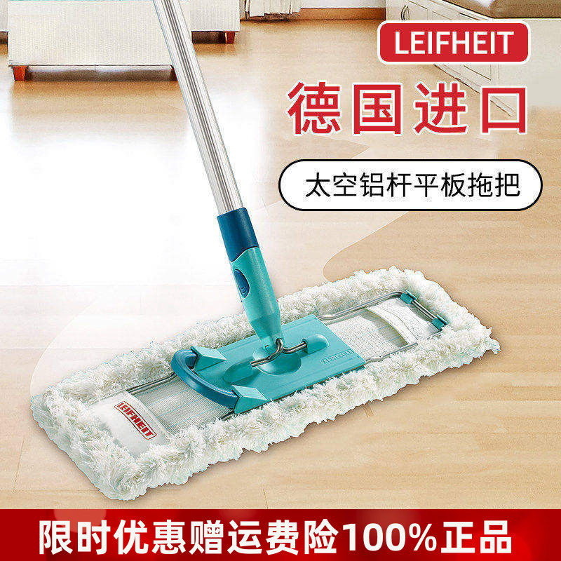 德国利快家用瓷砖木地板平板拖把拖地快免手洗懒人吸水地拖布