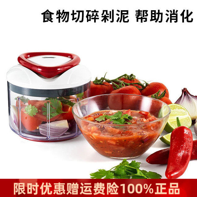 利快瑞士进口食物切碎器抽拉式搅碎器宝宝辅食厨房水果蔬菜泥绞肉