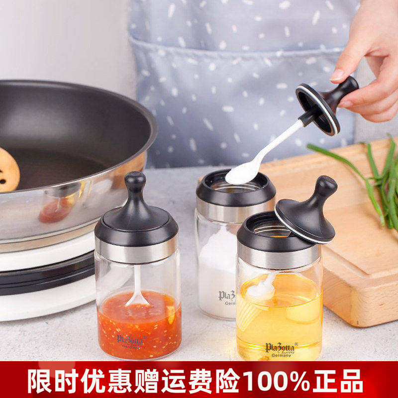 德国玻璃调料罐子家用厨房盐味精调料盒瓶装油瓶油刷蜂蜜勺子