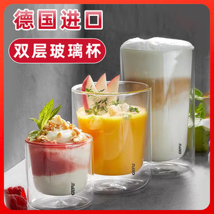 利快德国双层隔热玻璃杯耐高温硼硅玻璃家用早餐牛奶咖啡水杯子