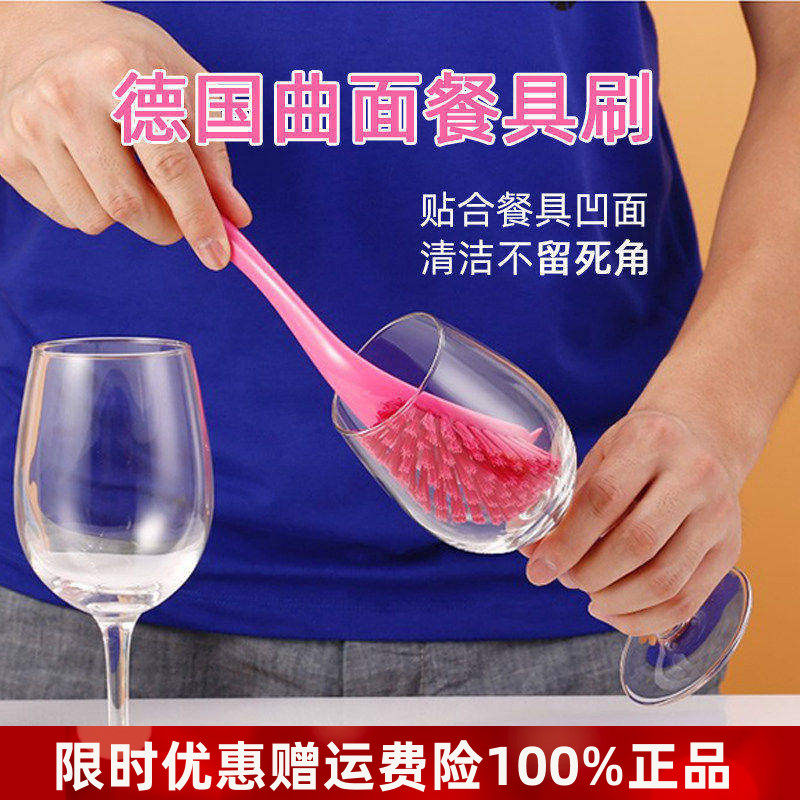 利快德国进口清洁刷长柄刷洗杯子锅刷玻璃奶瓶刷餐具刷子清洗刷