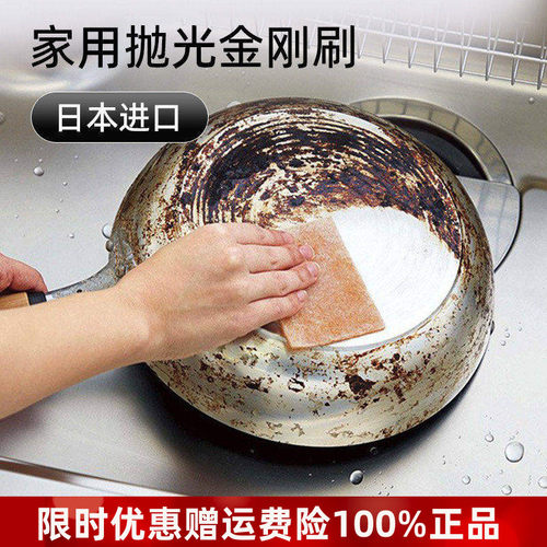 COGIT日本进口金刚砂布魔力擦