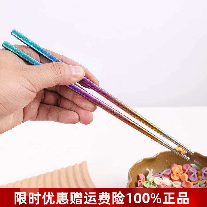 利快云雪纯钛中式防霉一人一筷