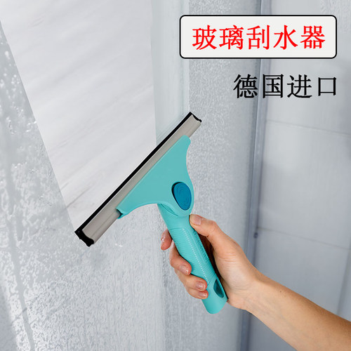 利快德国进口玻璃刮水器无水印