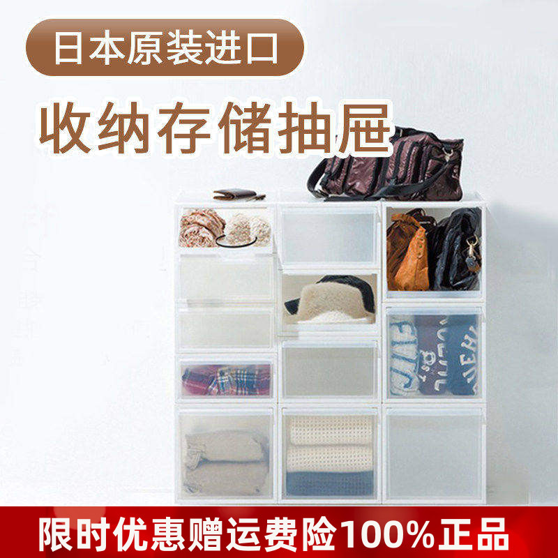 利快日本进口收纳箱存储抽屉工具箱收纳柜收纳整理箱储物箱塑料箱图片