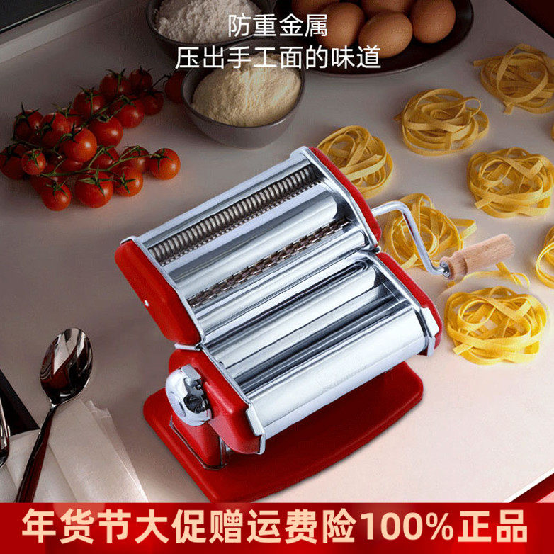 利快意大利进口分体式手动压面机家用厨房多功能小型面条切面机