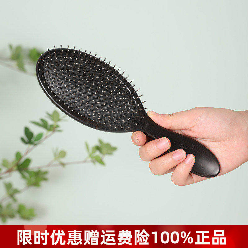 利快日本进口头发气嚷护理梳子