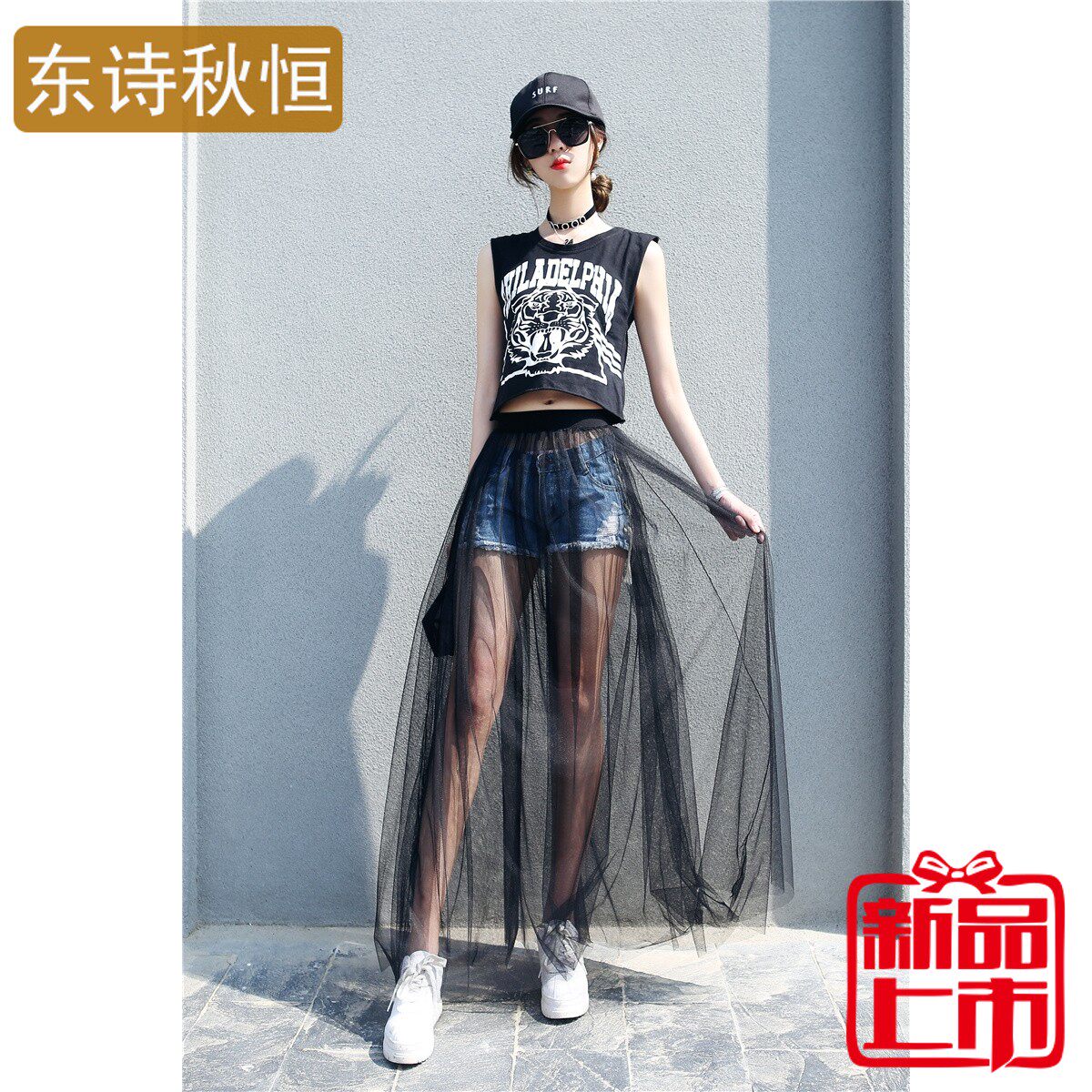 网纱一层纱裙外穿半截纱裙中长款女士纱裙春款2019长蕾丝外罩纱裙|ruв категории Женская одежда, юбка - от Buy2taobao.com для оказания профессиональной услуги покупки агента Taobao