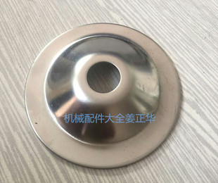304不锈钢喇叭形调节脚底盘 地脚盘 调整脚40 50 60 80 脚杯