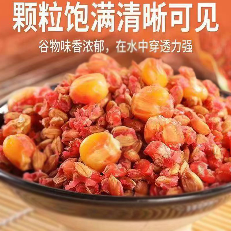 包邮新款正品谷麦窝料饵料全能鲤鱼草鱼野钓饵料五谷杂粮窝饵发酵