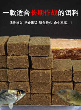 钓鱼打窝窝料野钓窝米饼专用