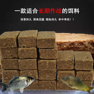 钓鱼打窝窝料野钓窝米饼专用腥香糠饼鲫鱼鲤鱼通用清仓方块饵料