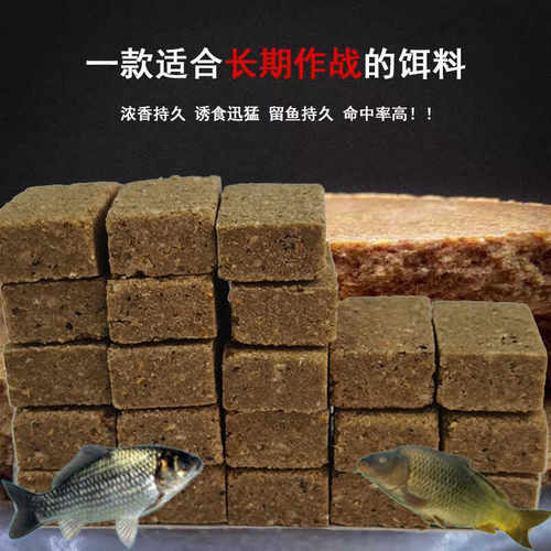 钓鱼打窝窝料野钓窝米饼专用