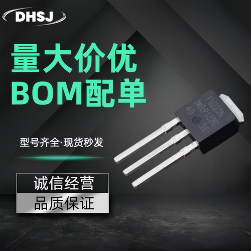 CMU35N06B TO-251 场效应管(MOSFET) N沟道 60V 30A