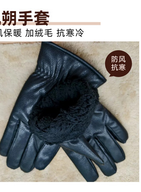 防寒保暖骑车手套冬季新款学生加绒加厚手套男女同款防水防风手套
