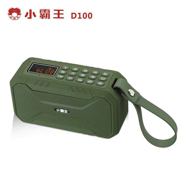 小霸d100蓝牙音箱大音量便携式自行车小音箱收音机插卡蓝牙音箱