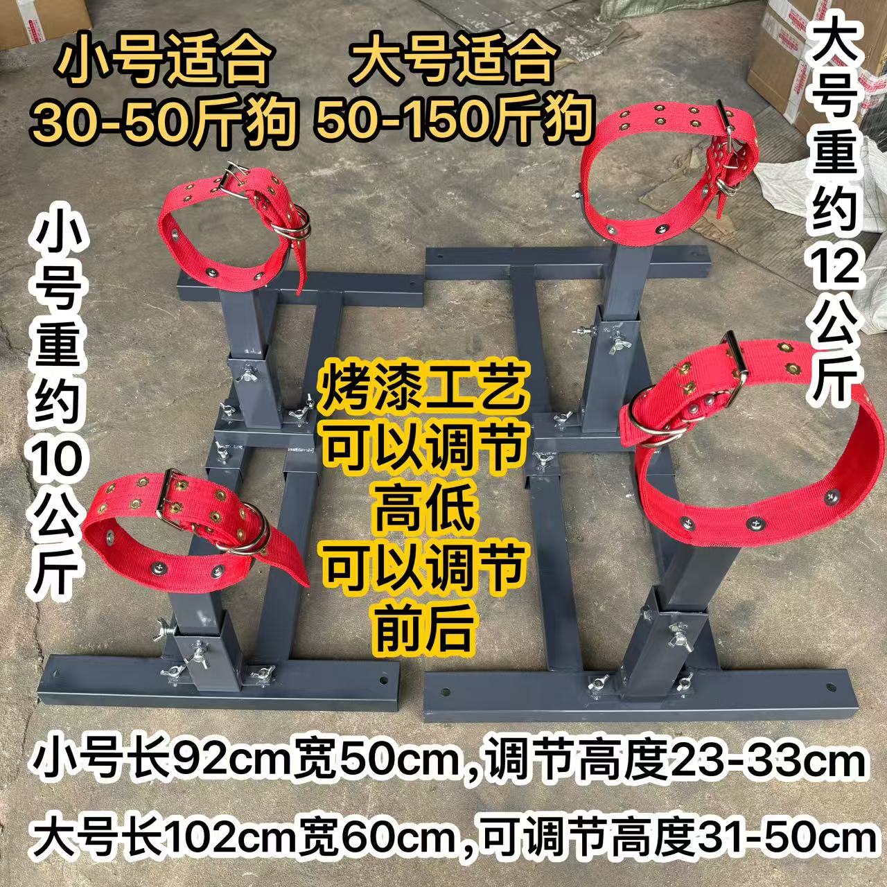 狗配种架杜高藏獒边牧拉布拉多罗威纳比特犬配种架架中大型犬通用