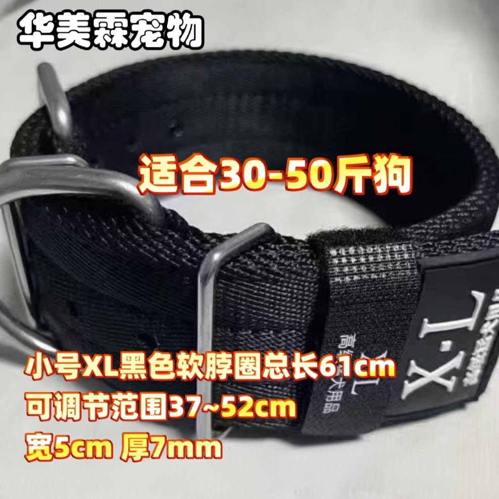 猛犬脖套比特犬脖套狗狗项圈超软狗脖圈金毛脖套拉布拉多脖套宠物