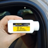 汽车橡胶密封条润滑剂蔚来特斯拉车门胶条发白隔音条真皮去除白霉