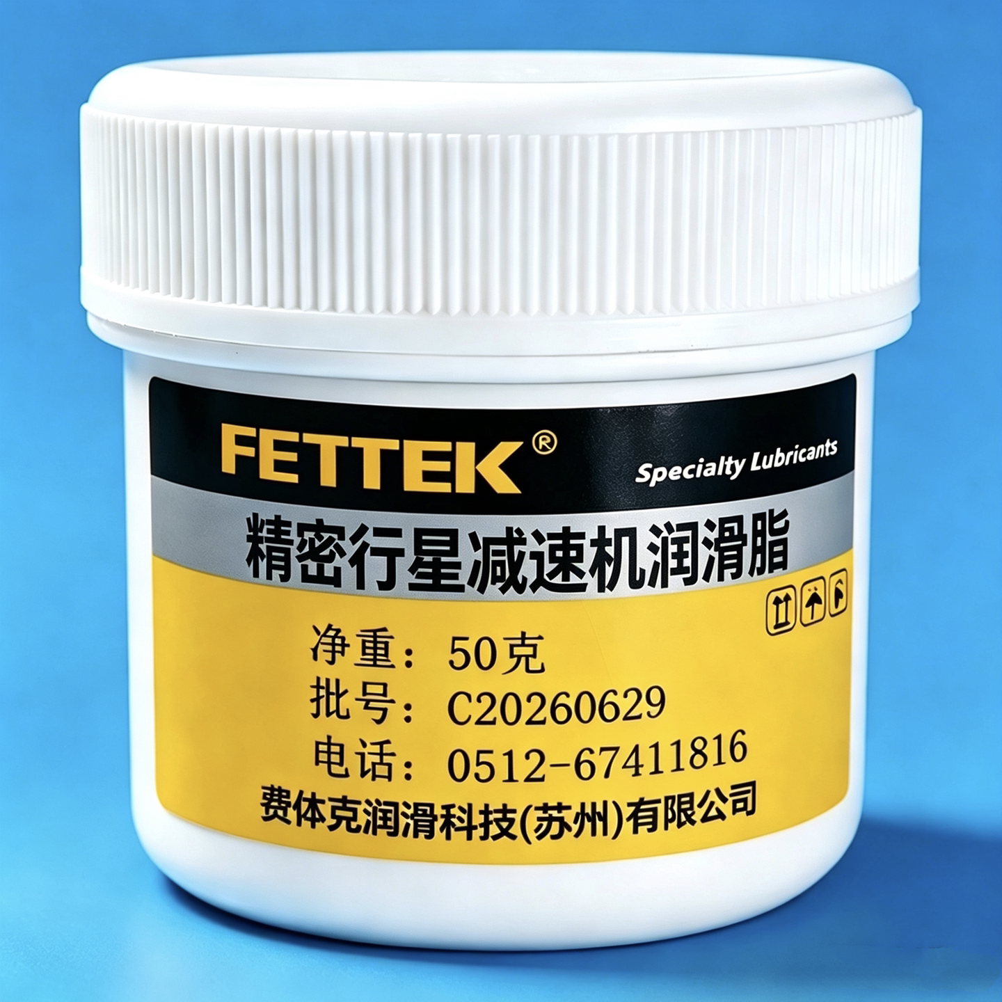 精密行星齿轮减速机润滑脂长寿命图片