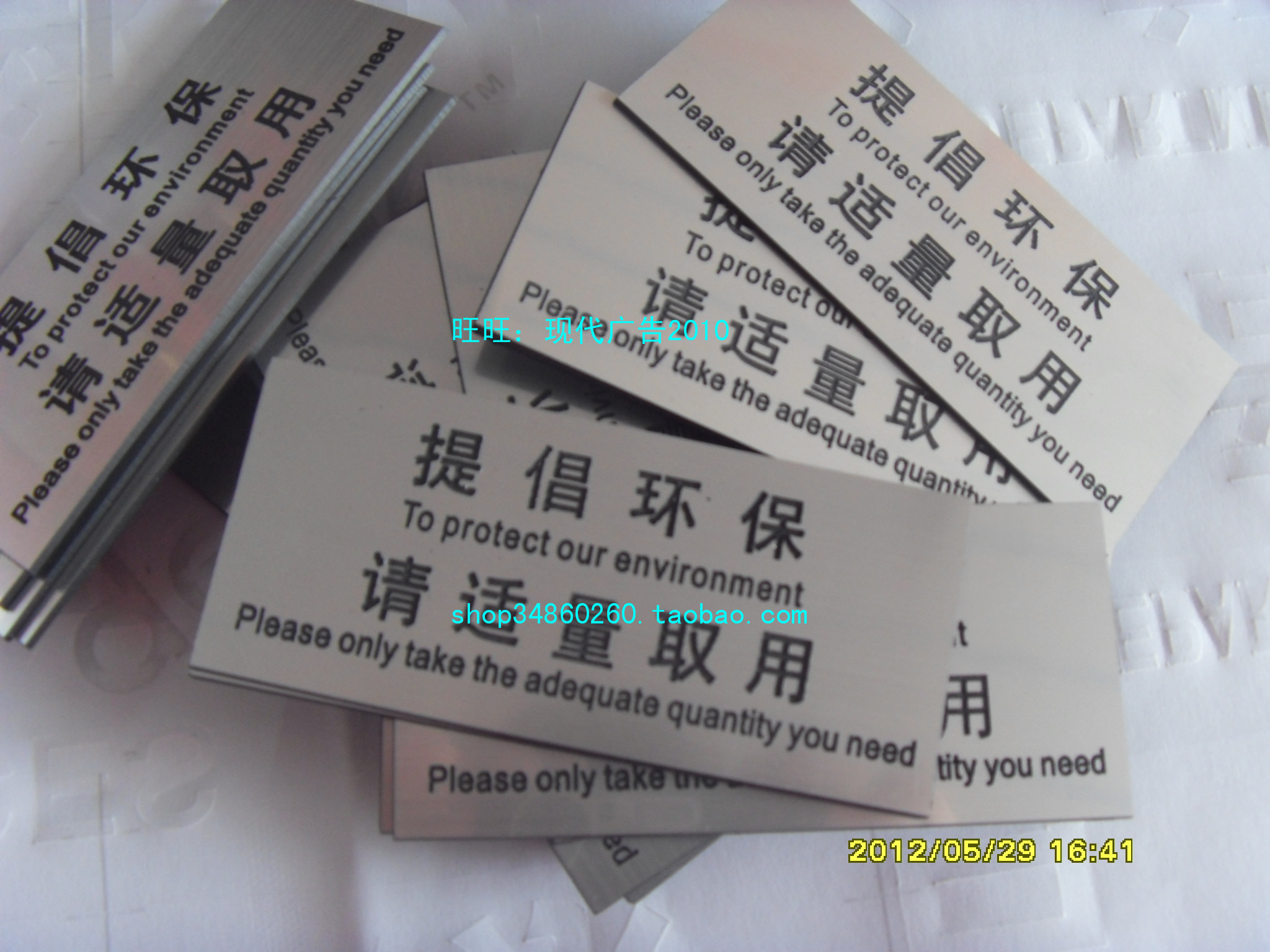 双色板雕刻铭牌定做非金属标牌温馨提示牌手动自动停止标签警示牌