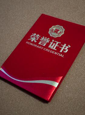 6712 6708 6706绒布飘带荣誉证书 6K8K12K奖字奖章荣誉证书