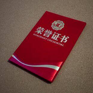 6712 6708 6706绒布飘带荣誉证书 6K8K12K奖字奖章荣誉证书