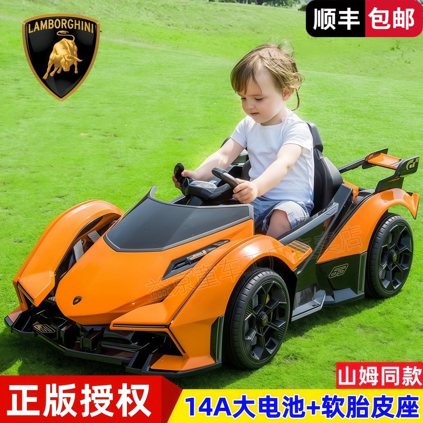 兰博基尼正版可坐人儿童电动汽车