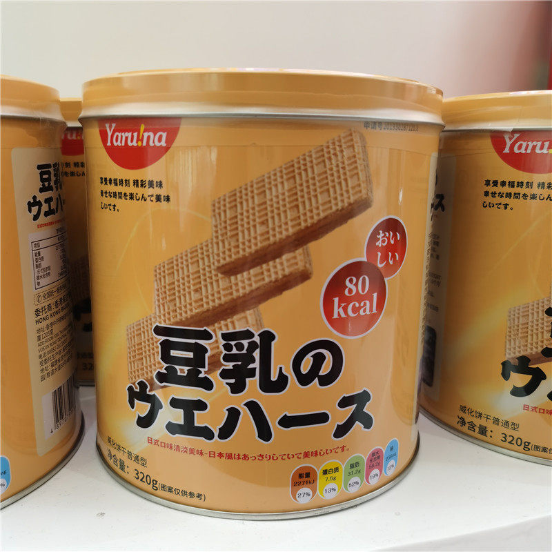 yaru!na超友味豆乳威化饼干夹心网红零食320克罐装送礼手信年货