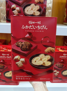 金语深田一彬奢享金生什锦礼盒608g铁罐饼干糕点结婚送礼点心零食