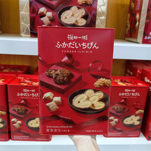 金语深田一彬奢享金生什锦礼盒608g铁罐饼干糕点结婚送礼点心零食