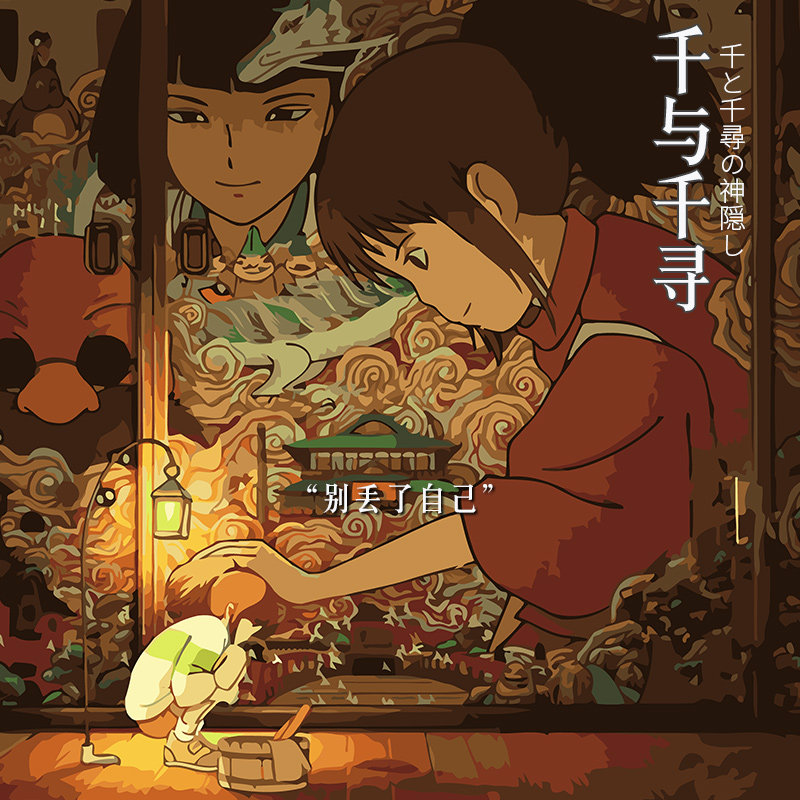diy千与千寻宫崎骏手绘油彩画