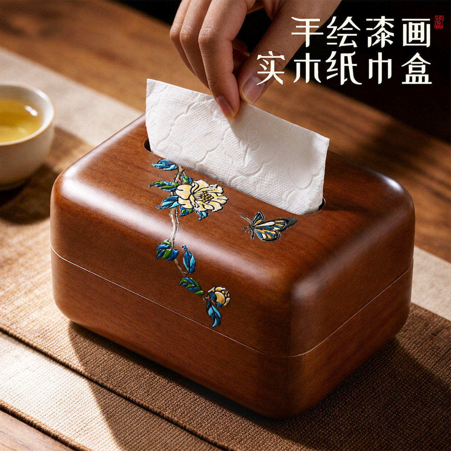 【手绘漆画】天然实木装饰纸巾盒