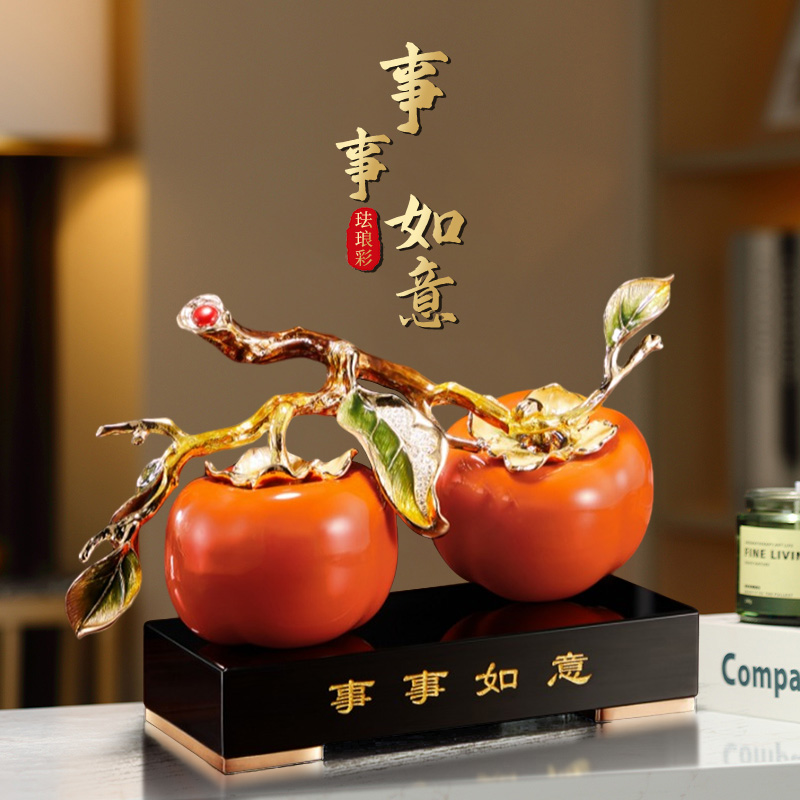 柿柿如意新中式摆件轻奢家居高级感玄关客厅酒柜电视柜桌面装饰品