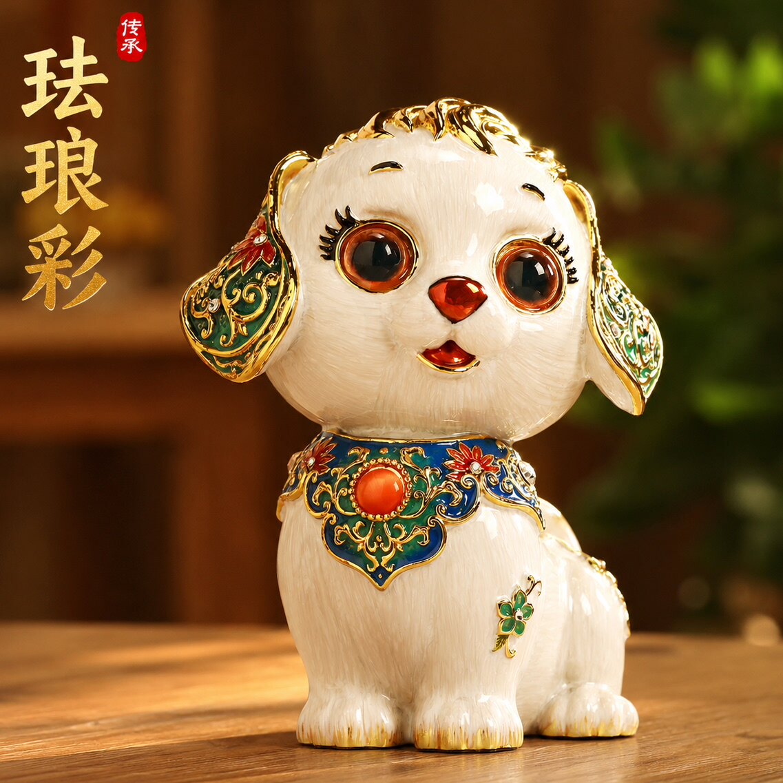 【合金珐琅彩】国潮宫廷风狗摆件