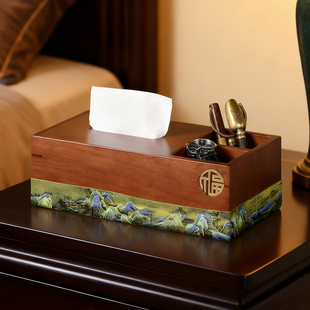实木抽纸巾盒新中式客厅家用餐桌面高级感遥控器轻奢高档乔迁茶几