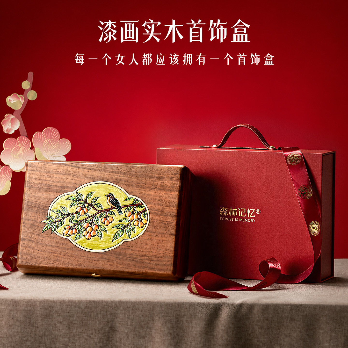赠礼盒】黑胡桃木手工漆画首饰盒